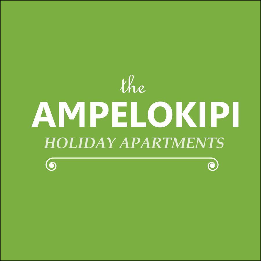 Ampelokipi Holiday Apartments Pissoúri Eksteriør bilde